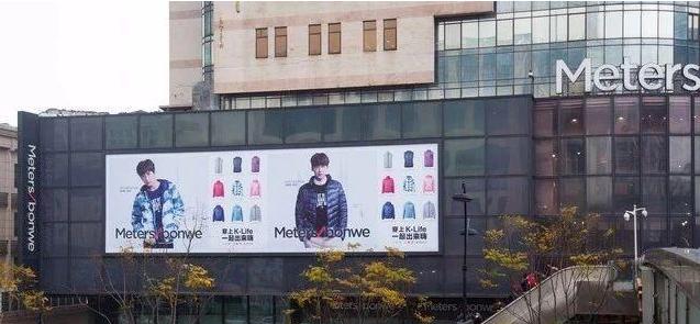 美特斯邦威怎么倒下的，去年亏8亿4年关店上千家