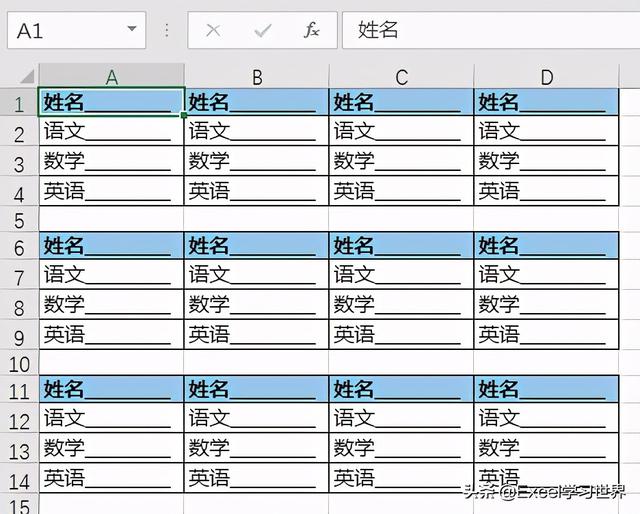 excel小技巧，十五个excel小技巧简单高效（2小时整理了11个Excel小技巧）