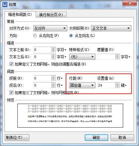 wps10个技巧，Excel都没有这些功能
