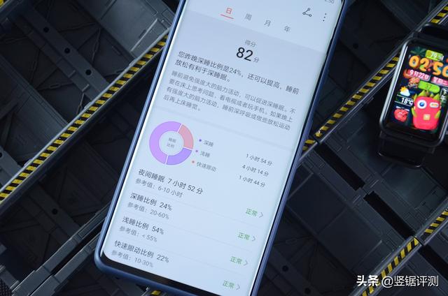 荣耀es 尺寸，拥有它就等于拥有健康生活