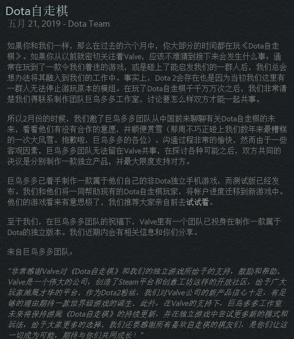 we教练微笑去哪了，英雄联盟微笑卸任WE主教练职务