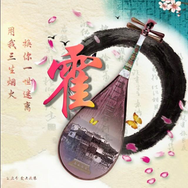 好看的姓氏头像，最好看的百家姓氏头像（这么好看的姓氏头像壁纸）