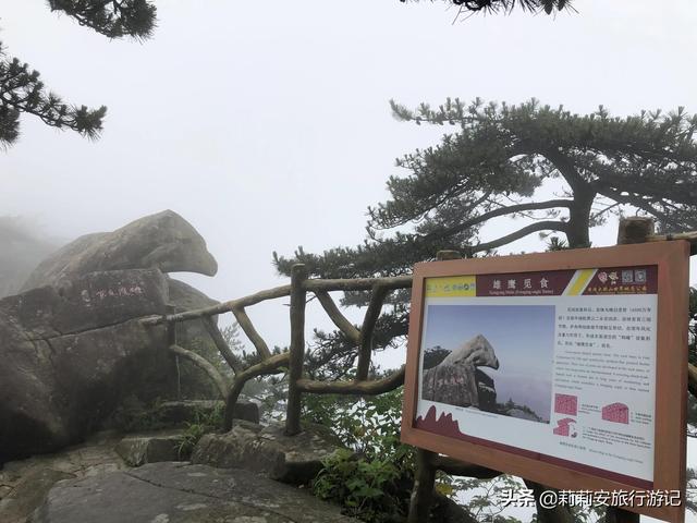 徒步南迦巴瓦峰最佳观景台，雾中徒步薄刀峰