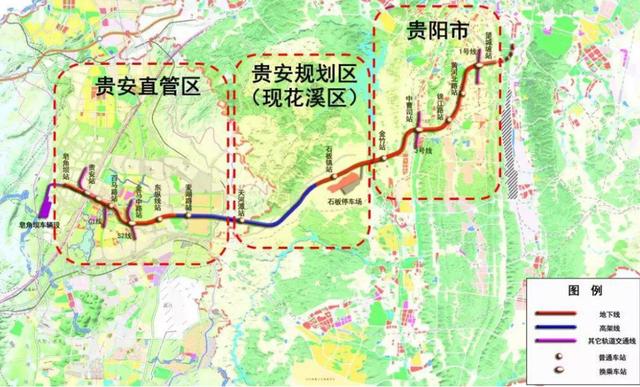 贵阳地铁s1号线被叫停，详解贵阳的地铁线路规划（贵阳地铁s1二期批复）