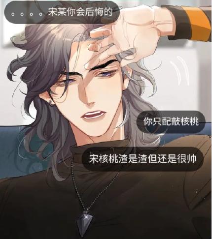 黎朔追过几个人，188系列哪些人名超好听