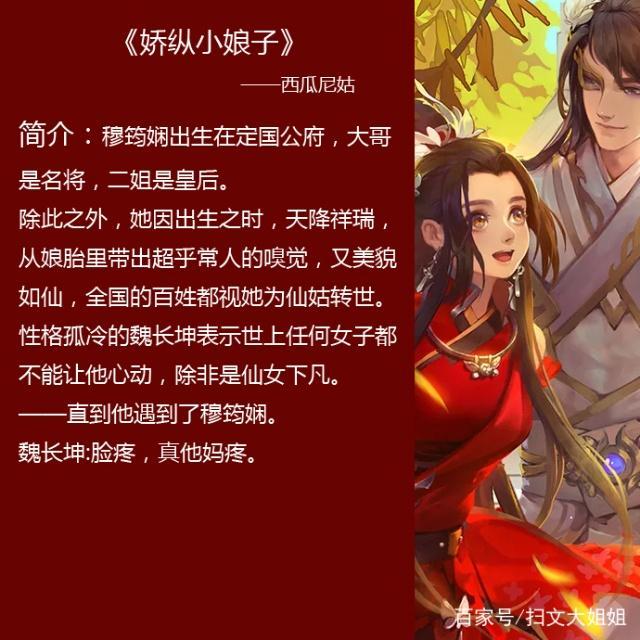 8本禁欲系男主小说推荐，五本禁欲系男主文