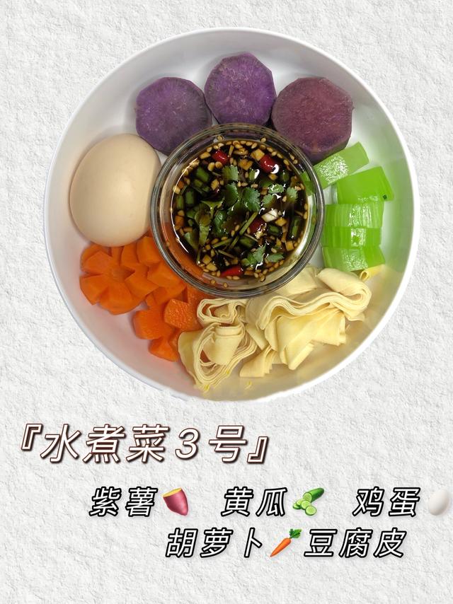 最简单好吃的减脂餐怎么做，分享4道减肥餐菜谱