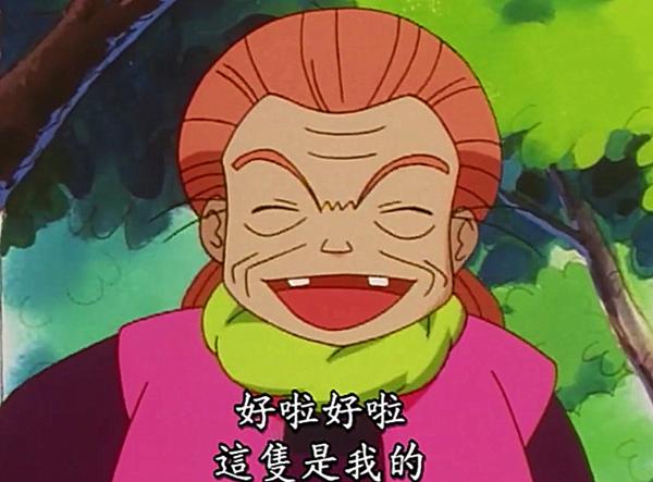 神奇宝贝火箭队，火箭队被除名再次归队（火箭队抓住美洛耶塔神奇宝贝）