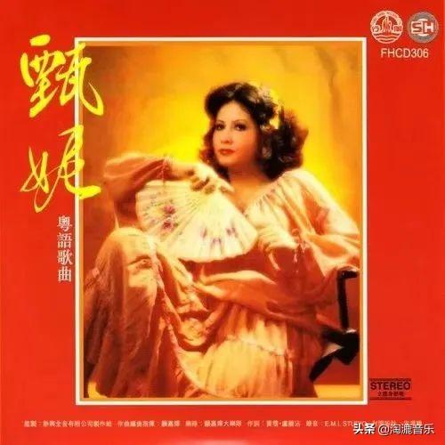 甄妮的经典歌曲，甄妮十大中文金曲（罗文和甄妮唱过那么多次《铁血丹心》）