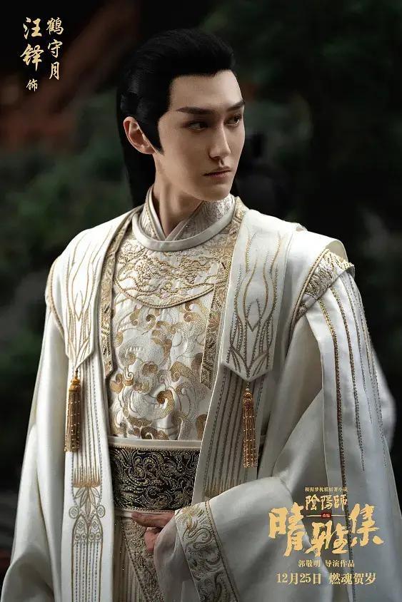 郭敬明晴雅集新经典，郭敬明团队在晴雅集用高定的手法做