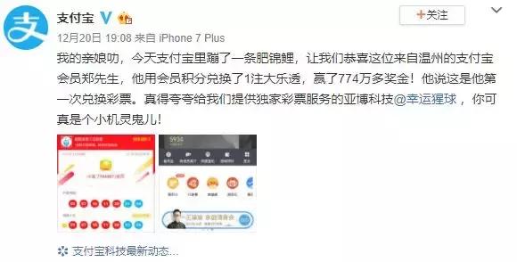 芝麻积分的优缺点，芝麻积分，任重道远！