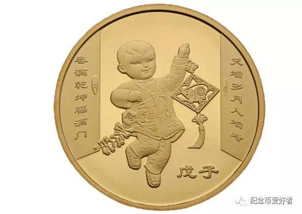 鼠年还有哪些纪念币，这些纪念币你有预约吗