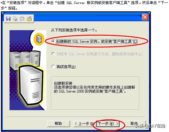 sqlserver2008数据库如何安装，SQL2008数据库安装教程