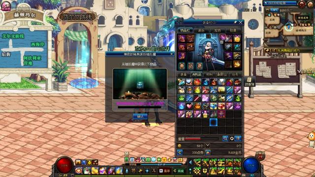 dnf透明天空套，dnf天空套自己选择装扮（升级胶囊1级能使用）