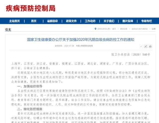 什么情况下会感染虫，人类在3种情况下会感染寄生虫