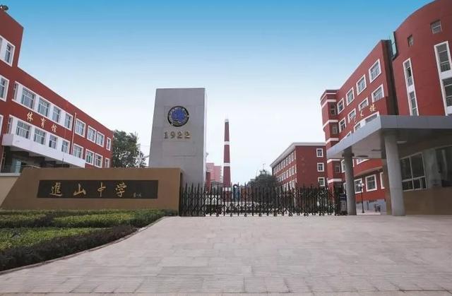 太原的好学校排名，2018太原重点小学排名汇总