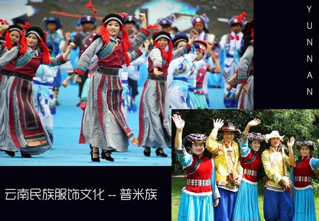 云南少数民族服饰，云南各民族的服饰（体育生羽绒服火了）