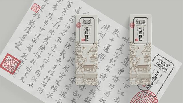 乾隆皇帝下江南，乾隆为何要下江南（乾隆皇帝六下江南有多费钱）