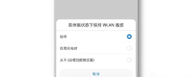 怎么解决微信消息延迟问题，接收消息延迟怎么办