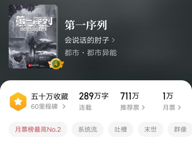 天下第九小说免费阅读全文，天下第九txt全文免费在线阅读（那势大力沉的一脚惊呆众人）