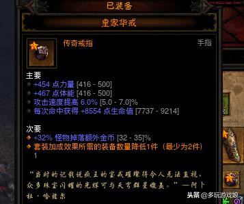 暗黑3最新更新内容，暗黑3无奈更新的背后是端游市场的低迷