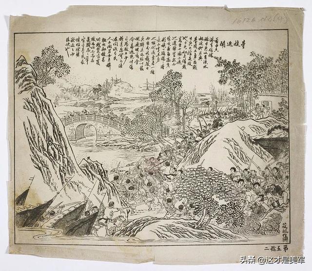 甲午战争新消息，历史上真实的甲午海战有多悲壮