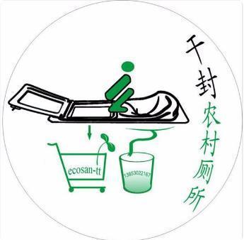 旱厕，农村厕所改造有哪些技术困难