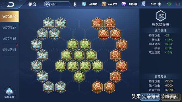 王者荣耀赵云的最强打法，国服榜一赵云深度教学