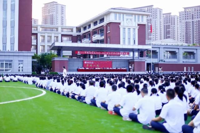 厦门一中海沧校区，厦门一中海沧校区简介地址（厦门一中海沧校区这样招生）