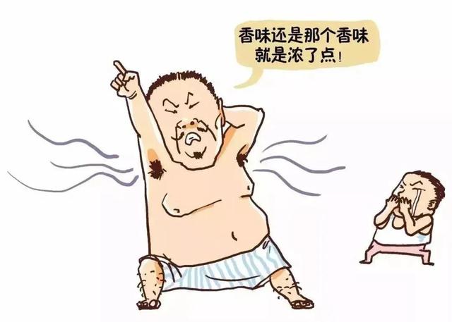古方去除腋臭官网(古方去狐臭)