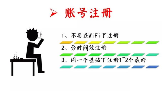 怎么给微信养号，微信如何养号