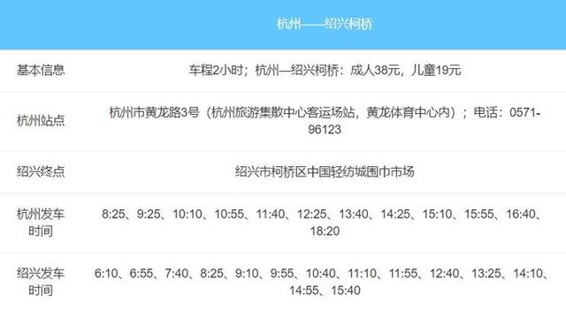 杭州出游最佳路线，6条最推荐的杭州周边小众深度游路线
