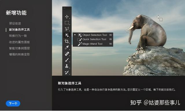 photoshop哪个版本最好用（新手下载ps哪个版本好）