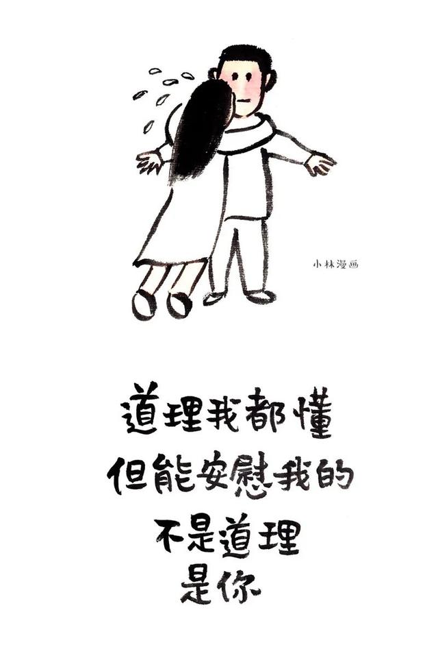 推荐女生很主动恋爱的漫画，女人主动会有这几种表现