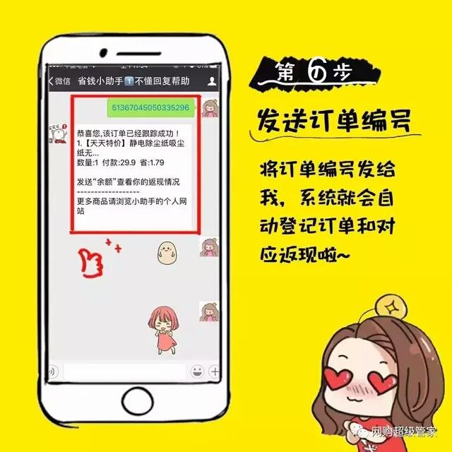 如何解决淘宝返利问题，淘宝消费者和商家怎么维权