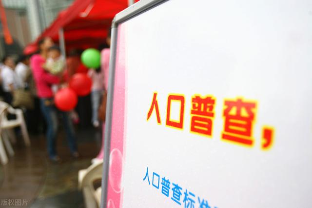 人口红利什么意思（人人口红利是谁的红利）