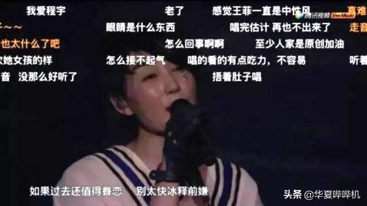 金星怼的明星都有谁，金星怼了这么多位大佬