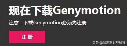 安卓模拟器运行环境，比真机还要快的Android模拟器