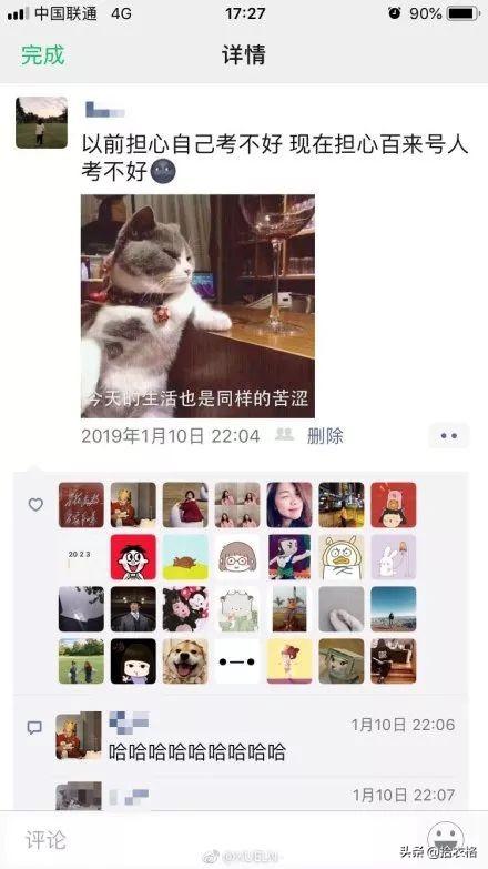 矫情朋友圈搞笑配图，心里的痛又有谁能感觉到