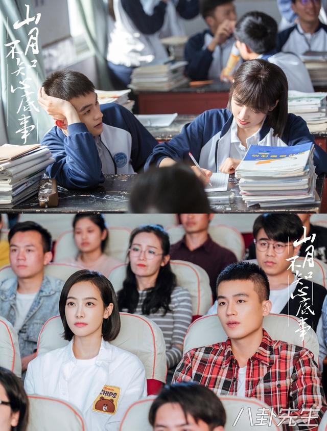 欧豪跟宋茜拍的剧，欧豪＋宋茜，主演的剧能看吗