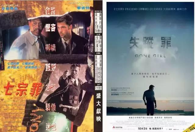 香港那些辣眼睛的奇葩电影译名背后，原来还藏着这么多玄机