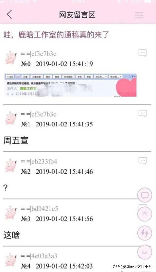 鹿晗和关晓彤官宣是什么时候，鹿晗关晓彤即将领证结婚