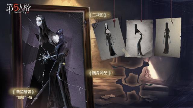 第五人格使徒背景故事解析，第五人格“白嫖”紫挂