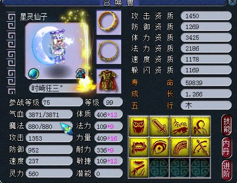 梦幻西游当前最好宝宝，盘点梦幻高颜值吸睛宝宝