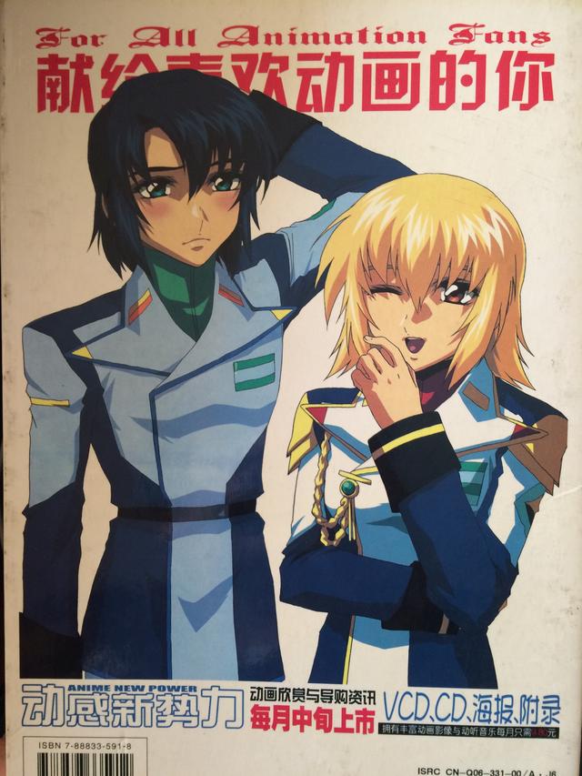 acg二次元网址，这是只有老的ACG才知道的