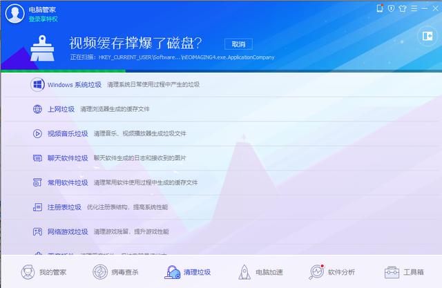 文件管理怎么清理，电脑管家怎么清理磁盘垃圾