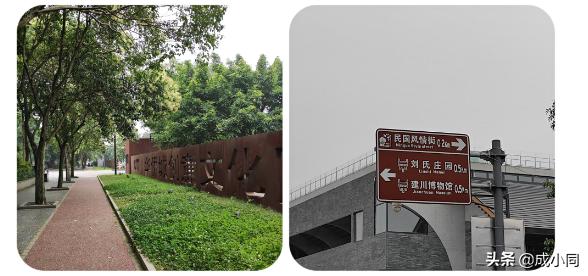 刘氏庄园博物馆，四川刘氏庄园旅游景点