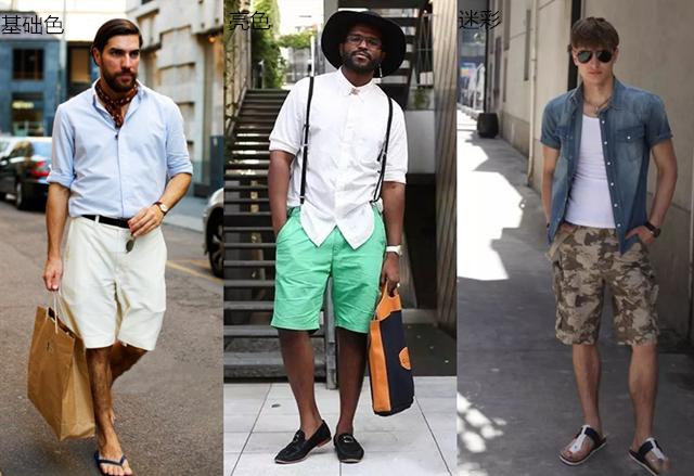 男士超级短裤怎么穿，一双长袜子不能少