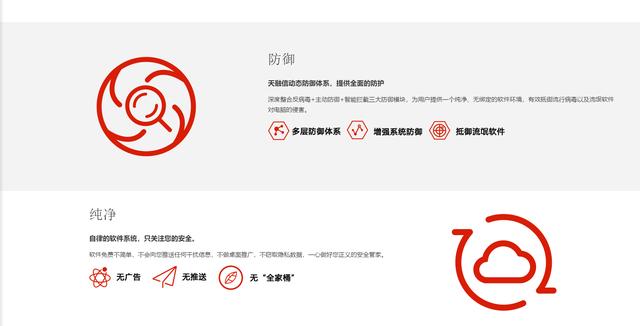 第三方安全软件哪个好，整理出国内你所熟悉17款安全软件及主要产品功能概述