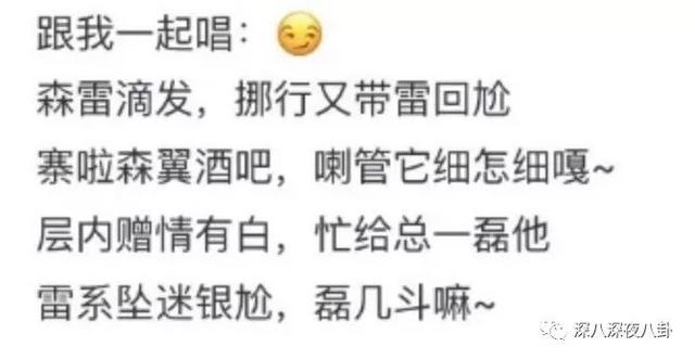 为什么陈伟霆总是唱野狼disco，土了陈伟霆火了撒贝宁的